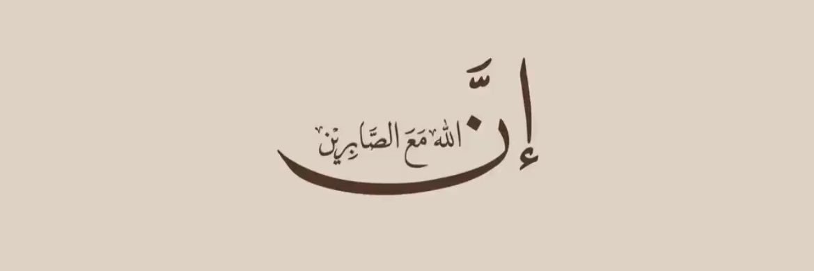 7's banner