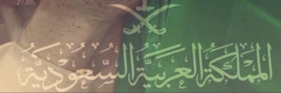 ((الدختووور😎))'s banner