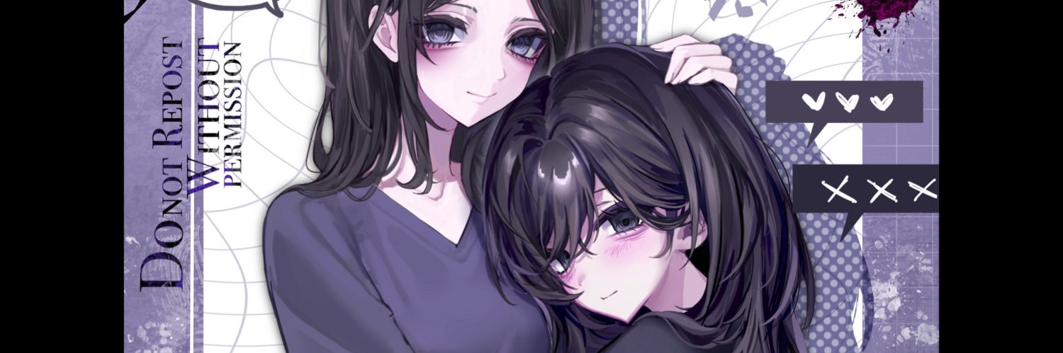 寝暗's banner