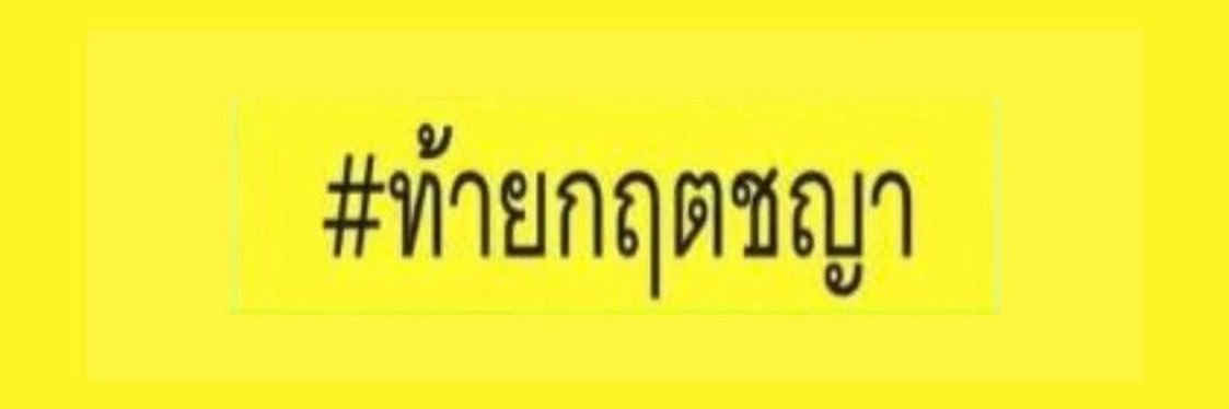 zean's banner