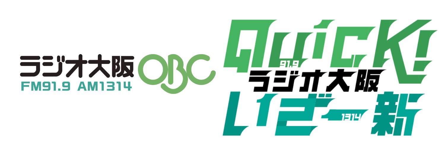 ラジオ大阪's banner