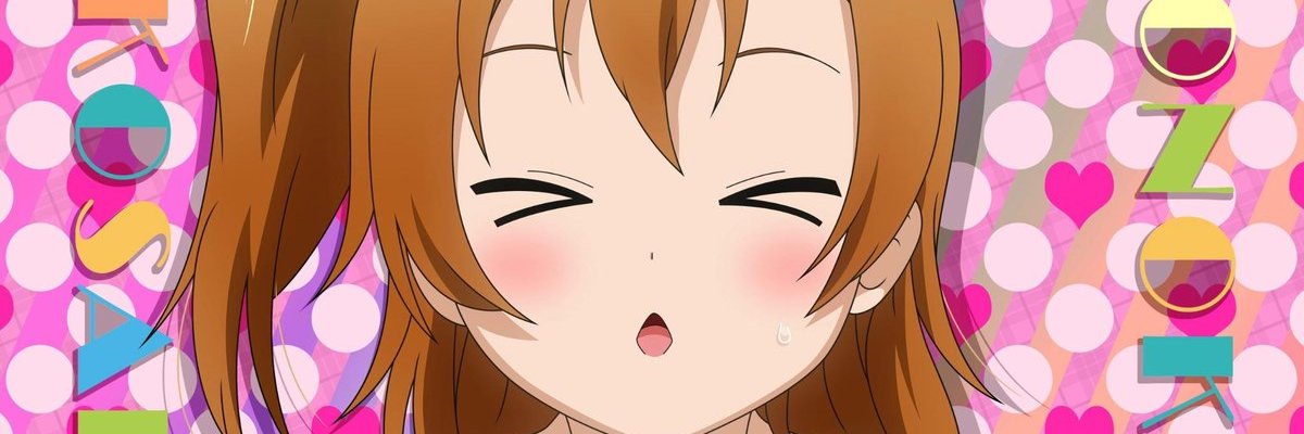 だんごもう飽きた's banner