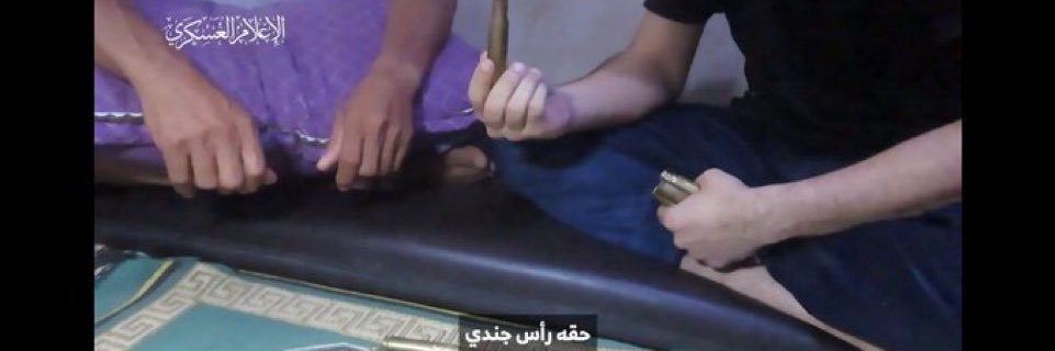 شُرَّاب's banner
