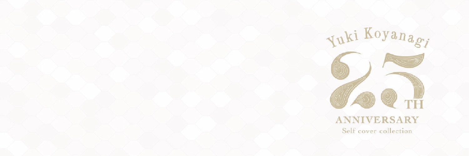 小柳ゆき's banner