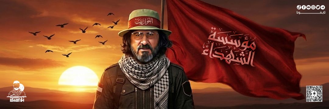 بل احياء's banner