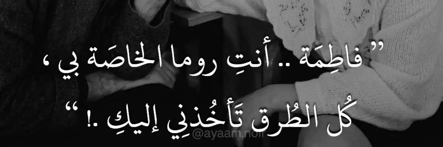 𓆩zahra𓆪's banner