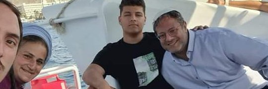 שובאל בן גביר's banner