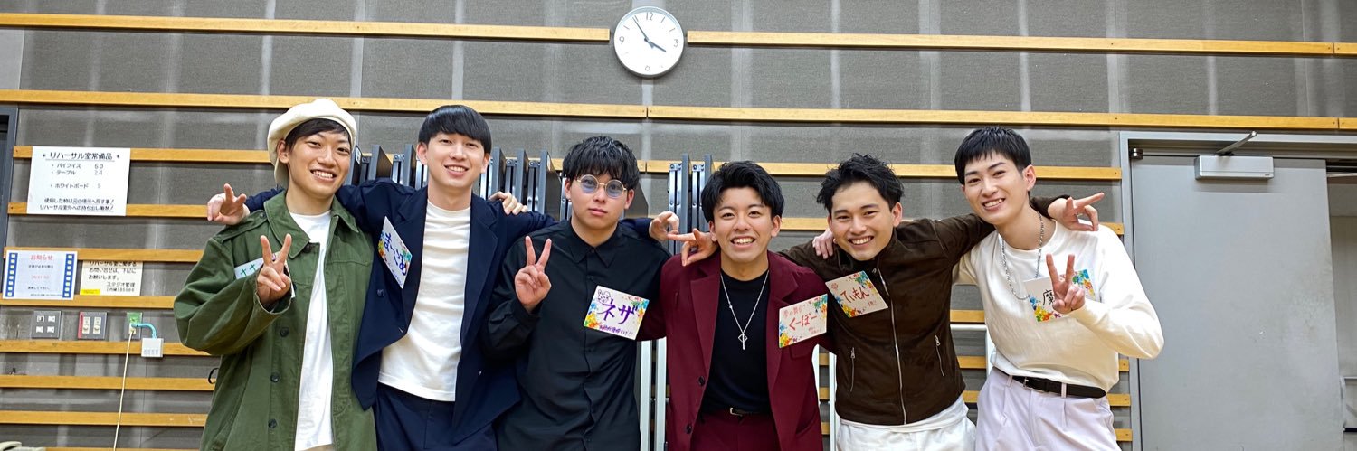 Ace number / エースナンバー【ハモネプ2023春】's banner
