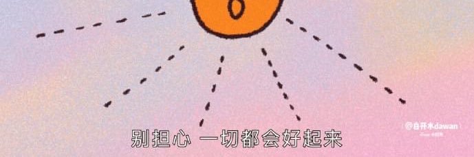 xixiisme's banner