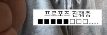 🍪's banner