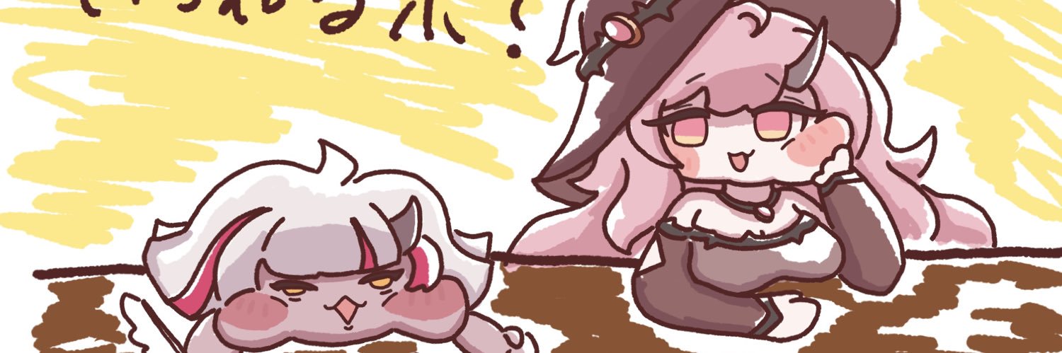 ナ〆ナメナ〆コー's banner