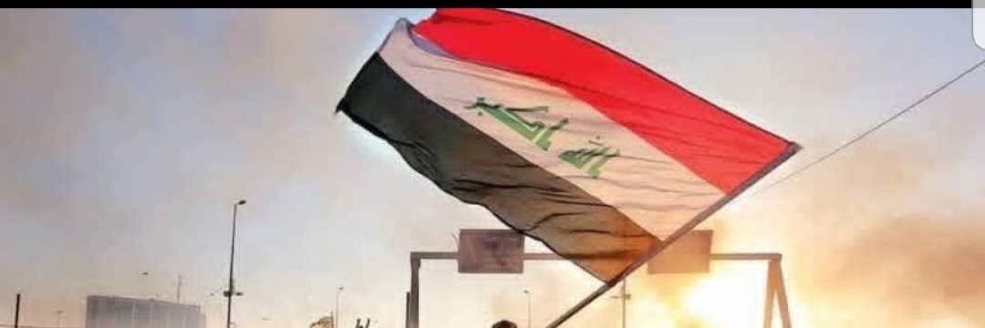 ناريهـان🇮🇶🟦's banner