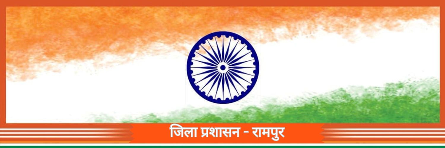 DM Rampur's banner