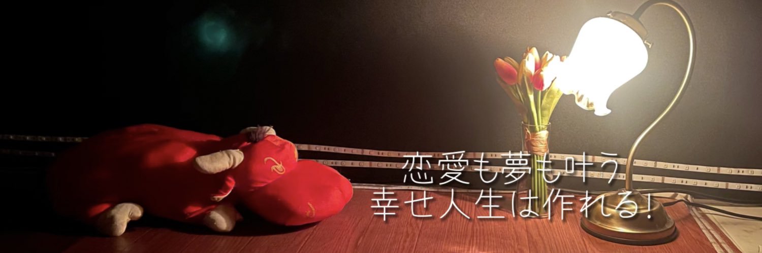 過眠ちゃん@【メンヘラ心癒所】's banner