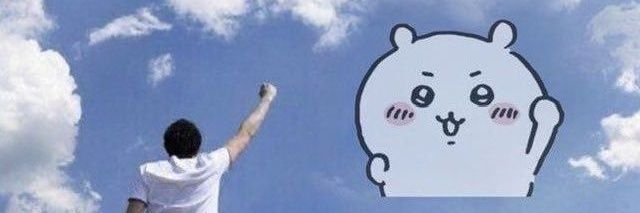 Junie 🫧's banner