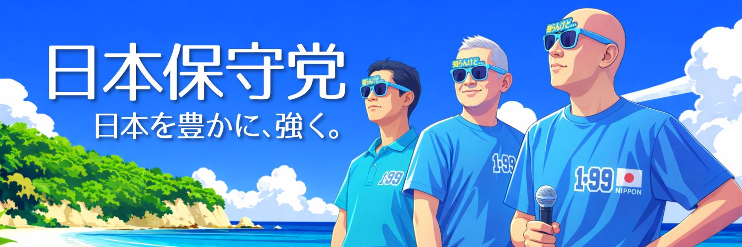 三郎🖌️加工絵師's banner