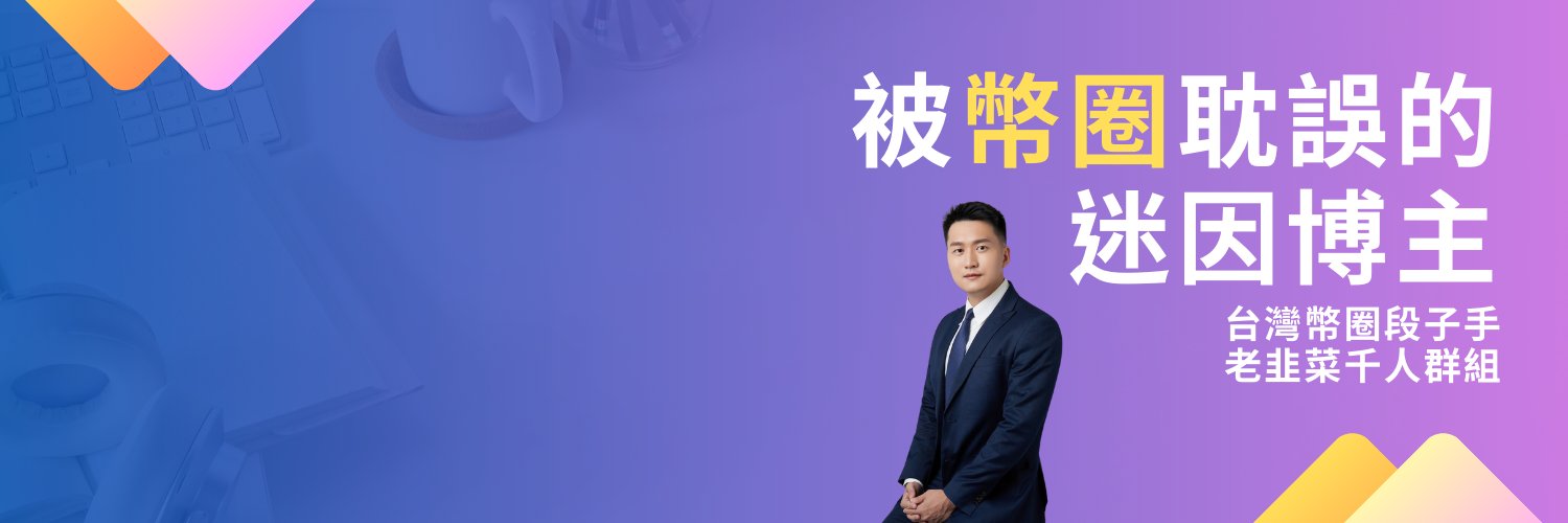Gbrother.tw's banner