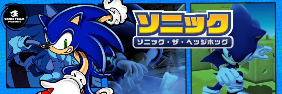 𝙎𝙊𝙉𝙄𝘾 𝙏𝙃𝙀 𝙃𝙀𝘿𝙂𝙀𝙃𝙊𝙂's banner