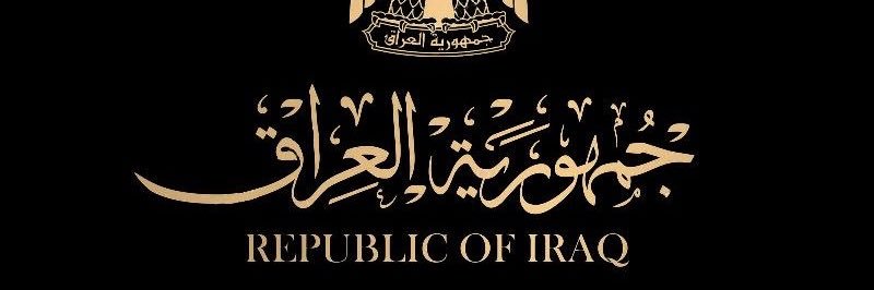 القانونية راسـ.مه's banner