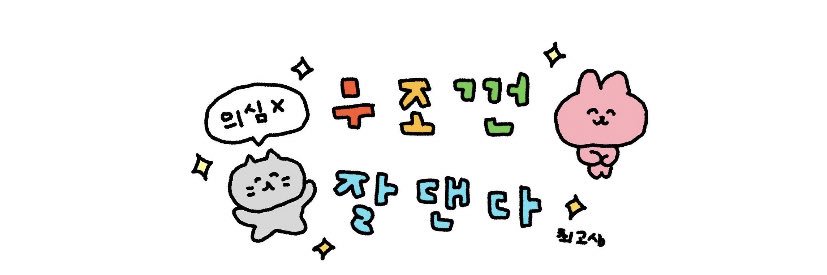 팔 봉's banner