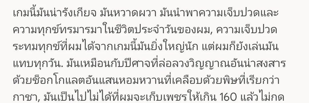 จ่าโรจน์🚷's banner