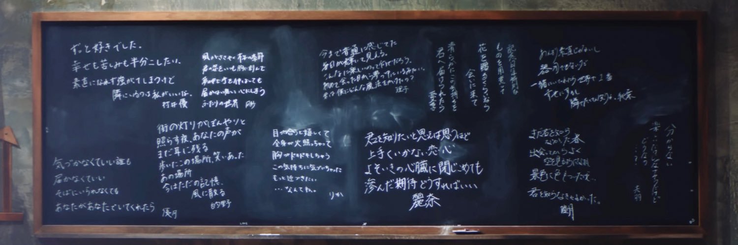 ごま's banner