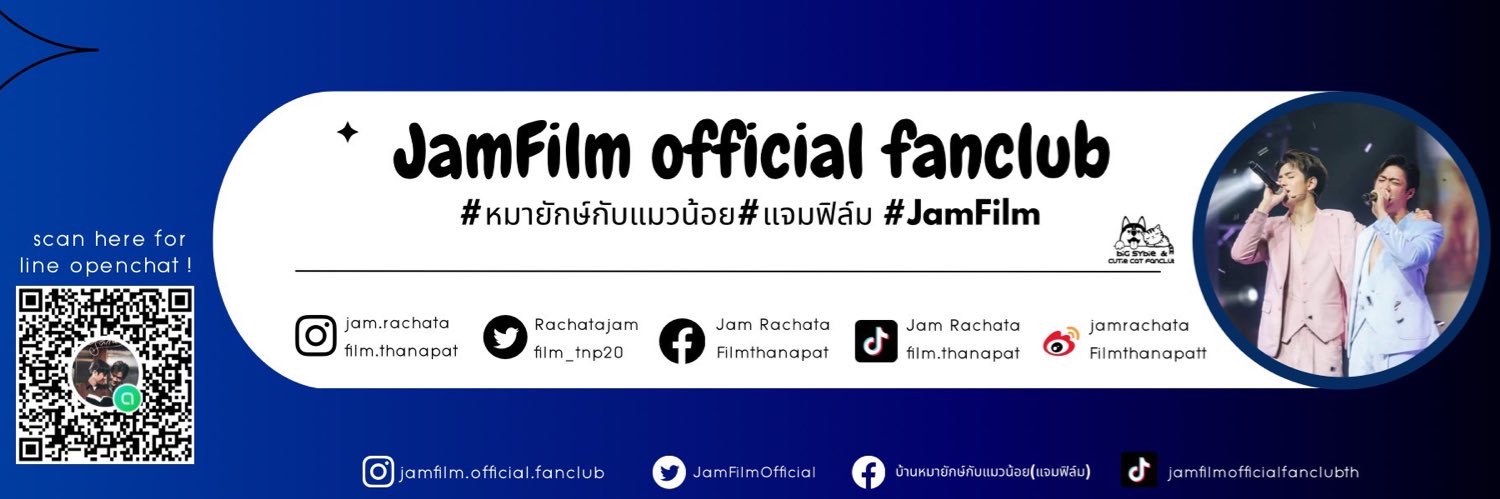 JamFilm.Official.Fanclub TH🐶🐱's banner