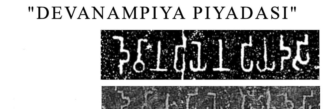देवानंप्रिय's banner
