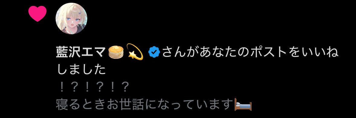 短夜 みやび🦋🍉🐰's banner