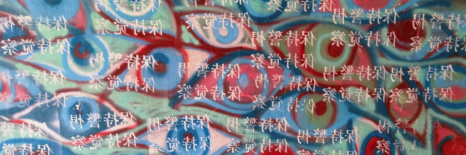 极乐往生's banner