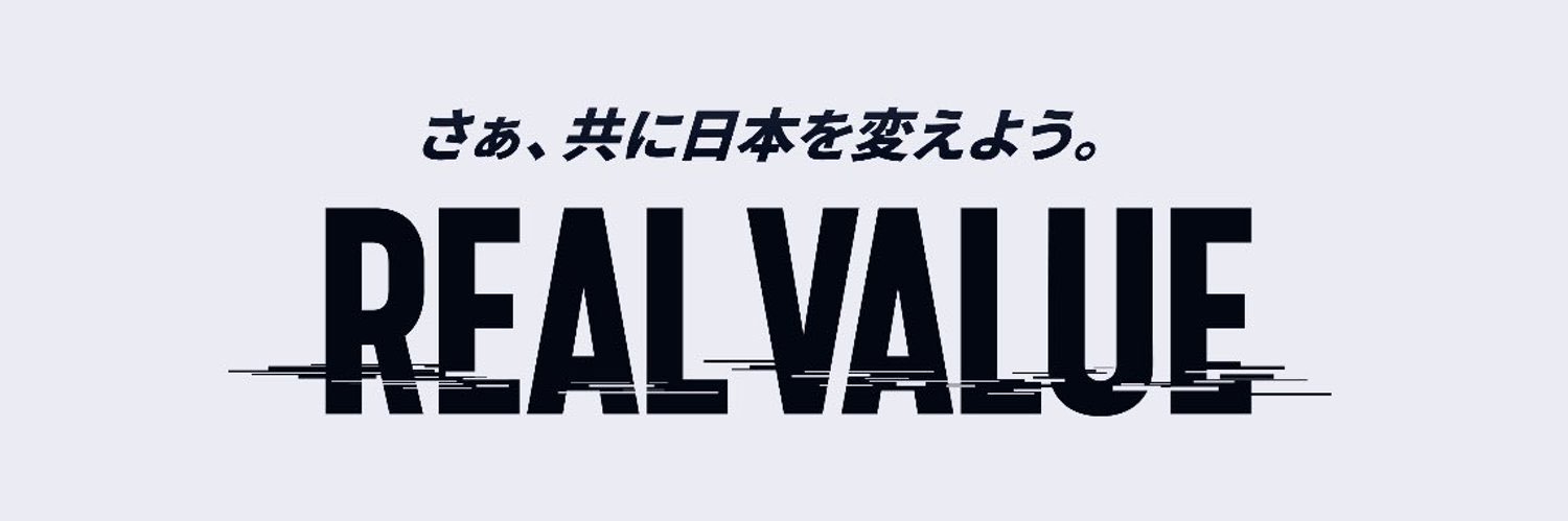 水畑裕貴（みずにぃ）｜元REALVALUE MAFIA（降格中）'s banner