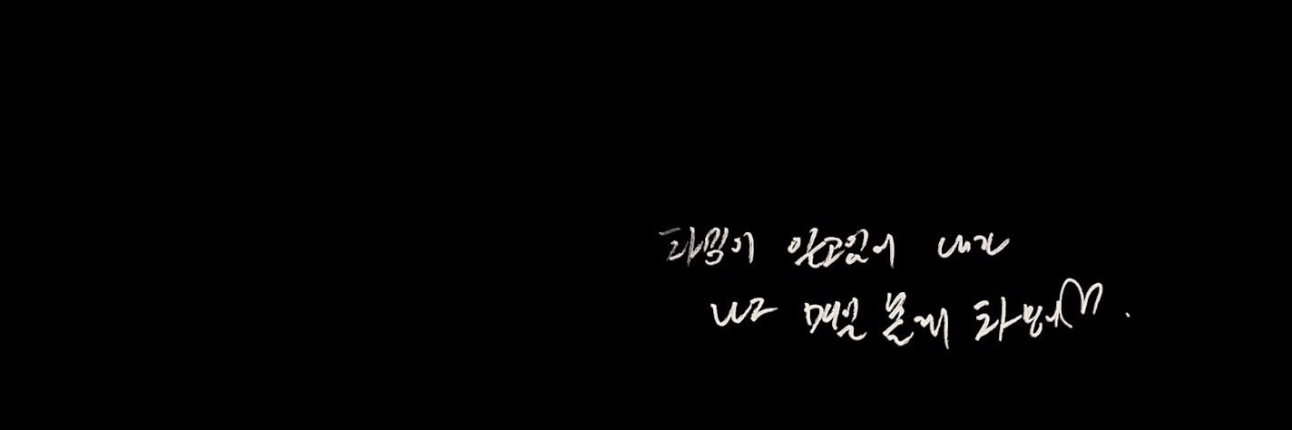 차밍🐯's banner