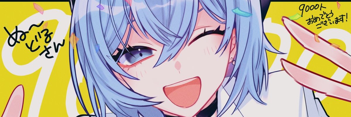 ぬーどる/noodle's banner