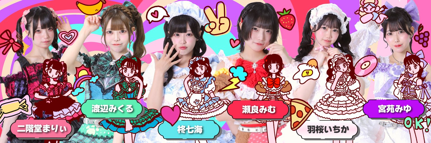 【公式】As a Cutie Pomeranian(あずぽめ)'s banner