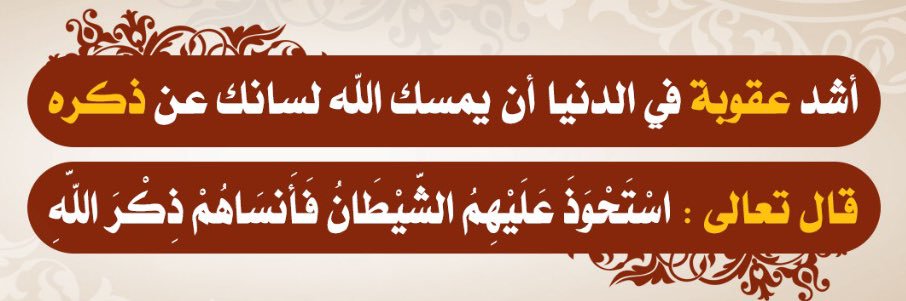 د / فيحان الجرمان's banner