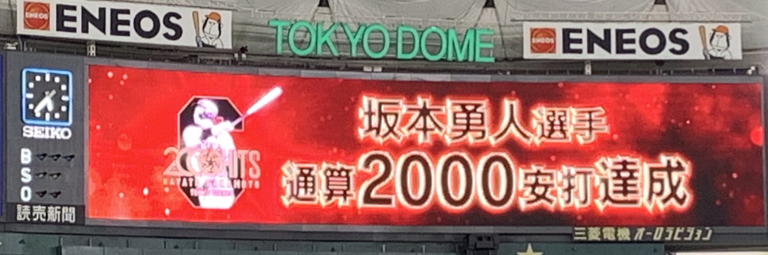 Nemo's banner