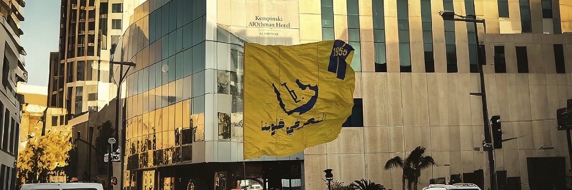 روان's banner