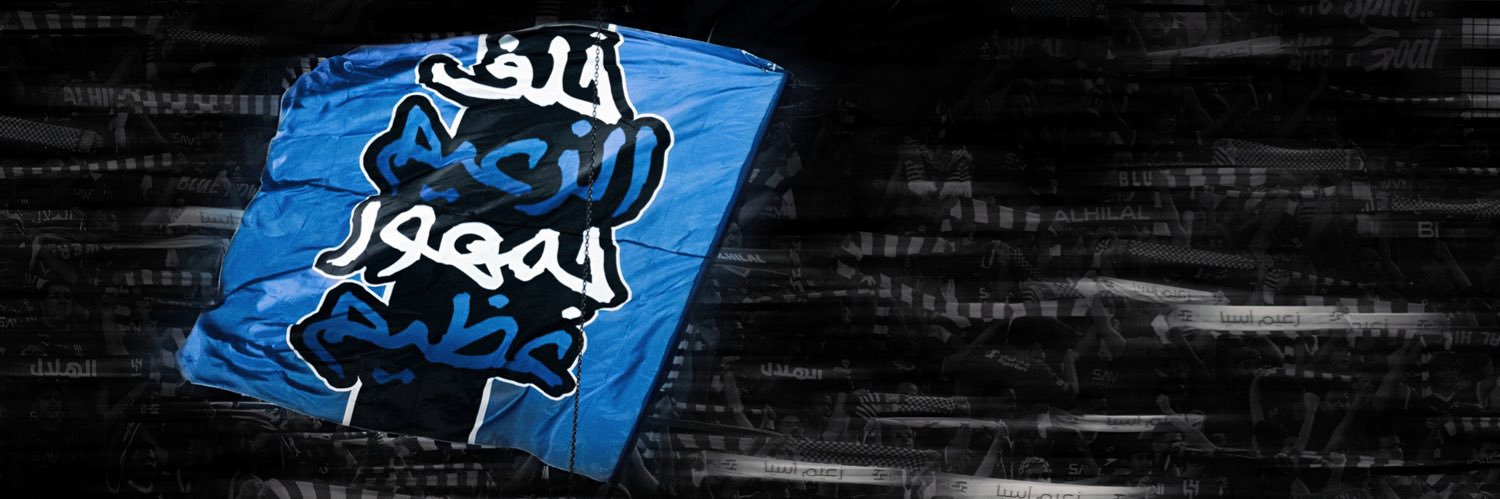saud's banner