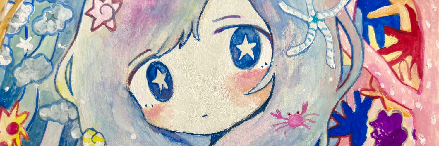 アーリー's banner