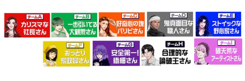【公式】スター★性格診断SHOW's banner