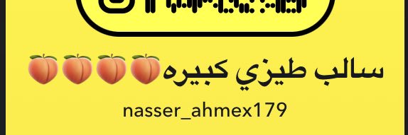 سالب دب الرياض ٢٣'s banner