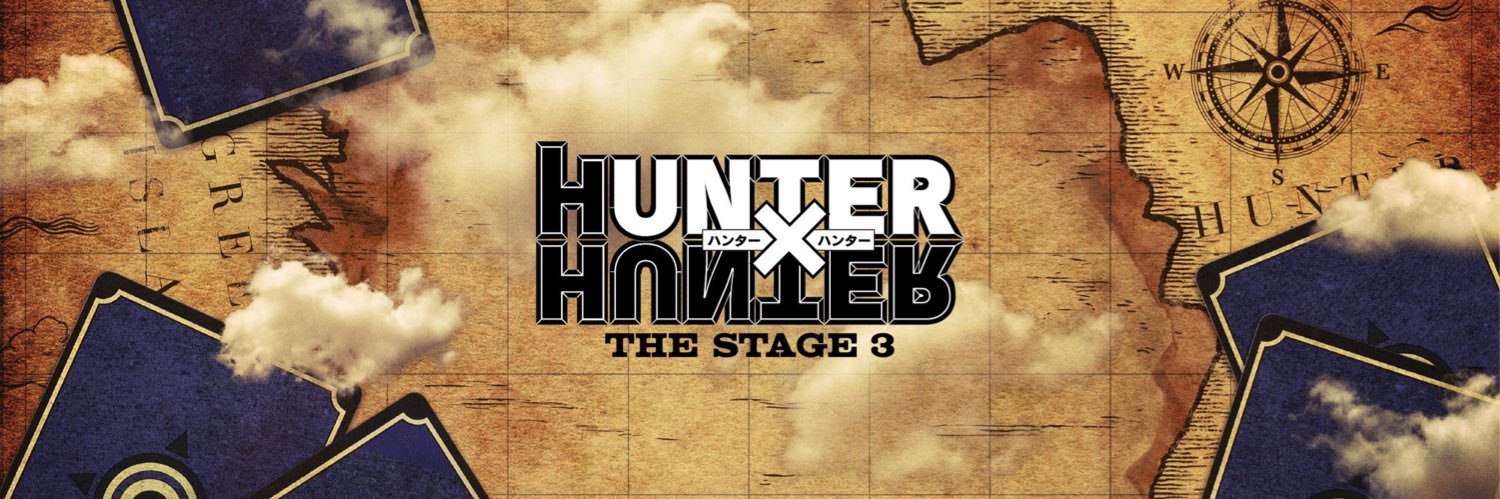 『HUNTER×HUNTER』THE STAGE's banner