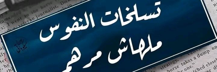 Mahee's banner