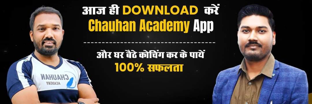 Chauhan Academy's banner