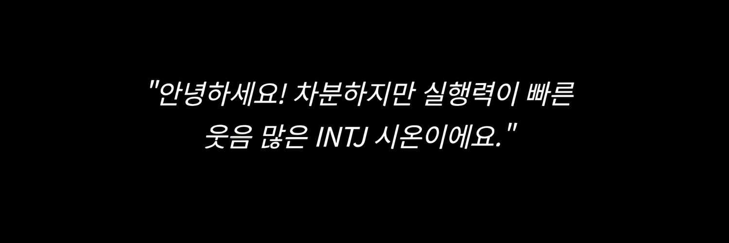 찬's banner