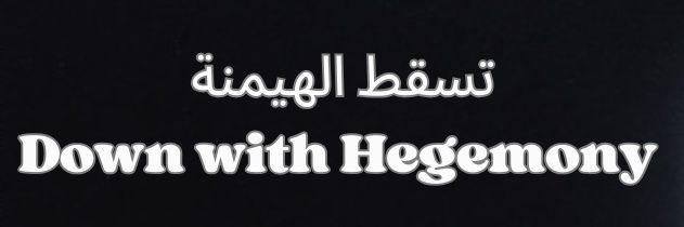 Wiva Al-Badawi | ويڤا البدوي's banner