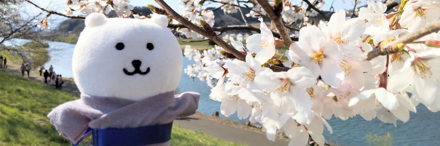 たびくま's banner