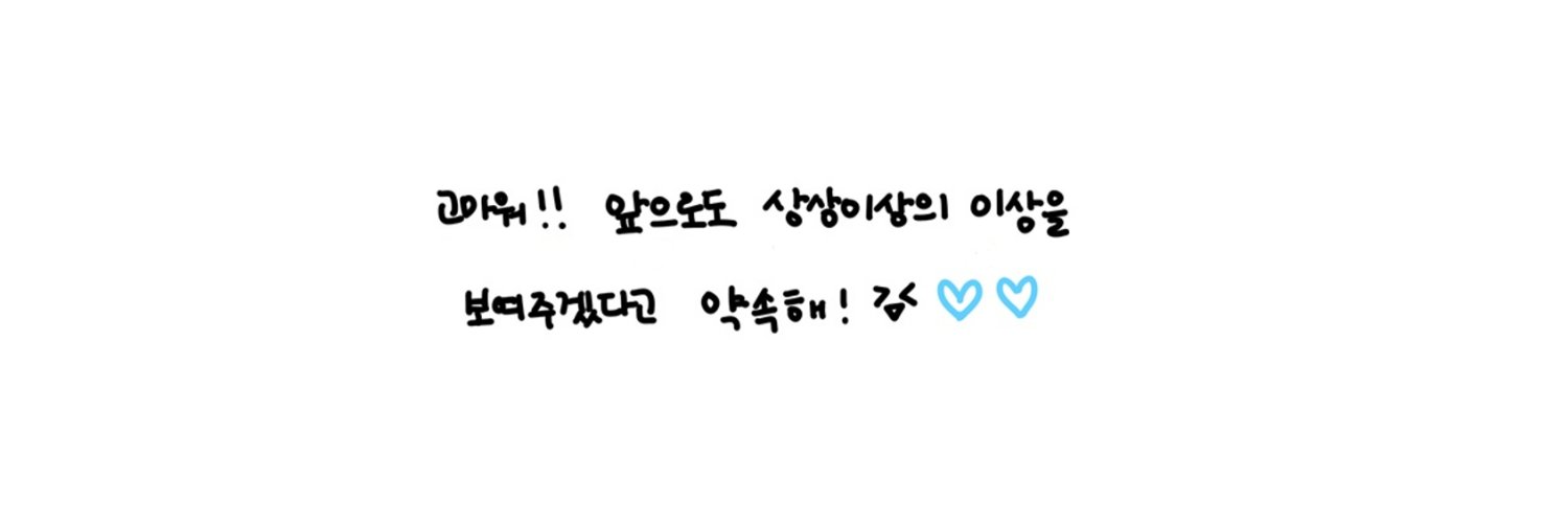 냥균!'s banner