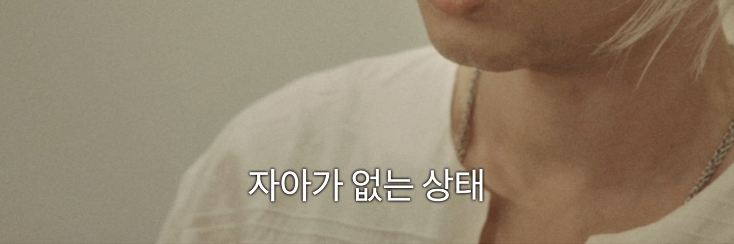 이이's banner