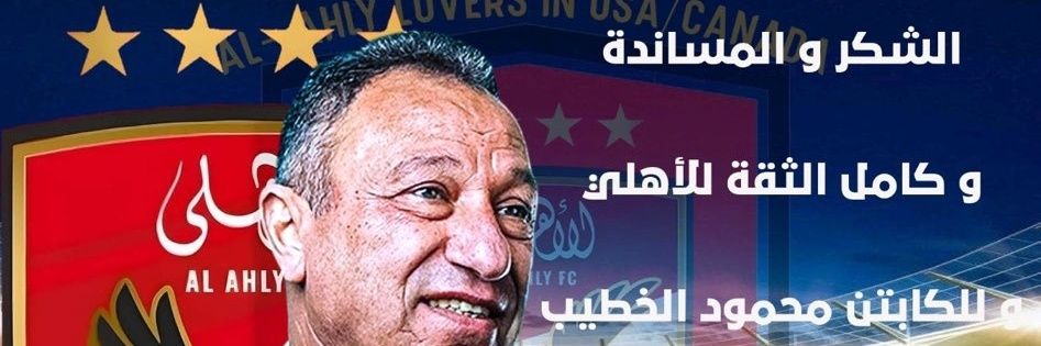 HadY Azmy's banner